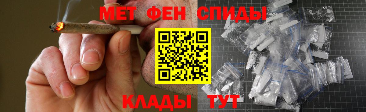 Балашов  Амфетамин  Вход с VPN  АМФЕТАМИН Розовый 