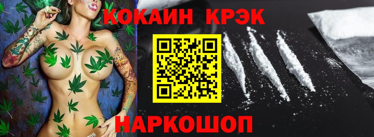 Кокаин Боливия Балашов
