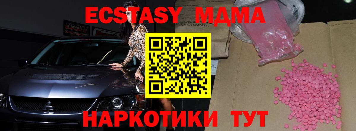 Ecstasy Philipp Plein Балашов