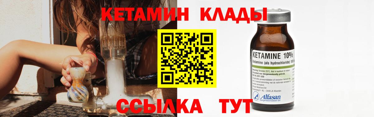 Каннабис  ГАШИШ  Мефедрон кристаллы  Метадон  МЕФ  Балашов  Cocaine  Вход с VPN 