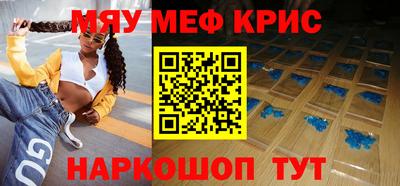соль ск Бузулук