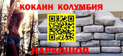 соль ск Бузулук