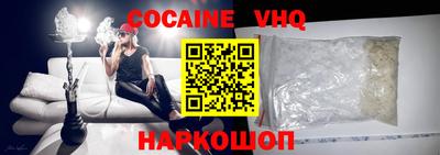 соль ск Бузулук