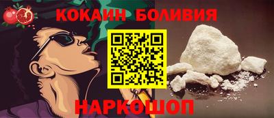 соль ск Бузулук