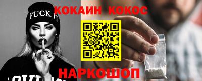скорость Будённовск