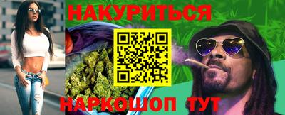 соль ск Бузулук