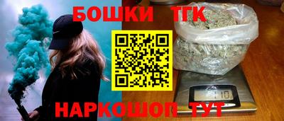 соль ск Бузулук