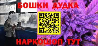 соль ск Бузулук