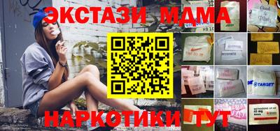 соль ск Бузулук