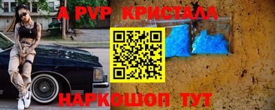 скорость Будённовск