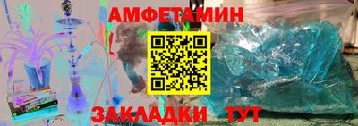 соль ск Бузулук