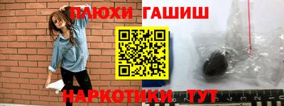 соль ск Бузулук