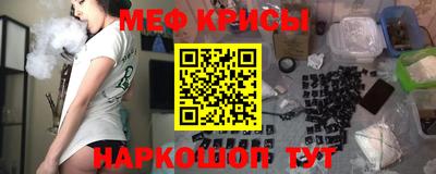 соль ск Бузулук