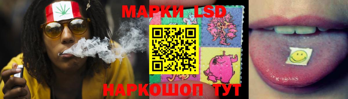 LSD-25 экстази кислота Балашов