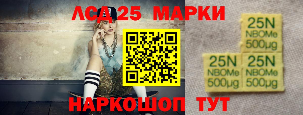 LSD-25 экстази  Вход с VPN  Лсд 25 экстази ecstasy  Балашов  Лсд 25 экстази кислота 