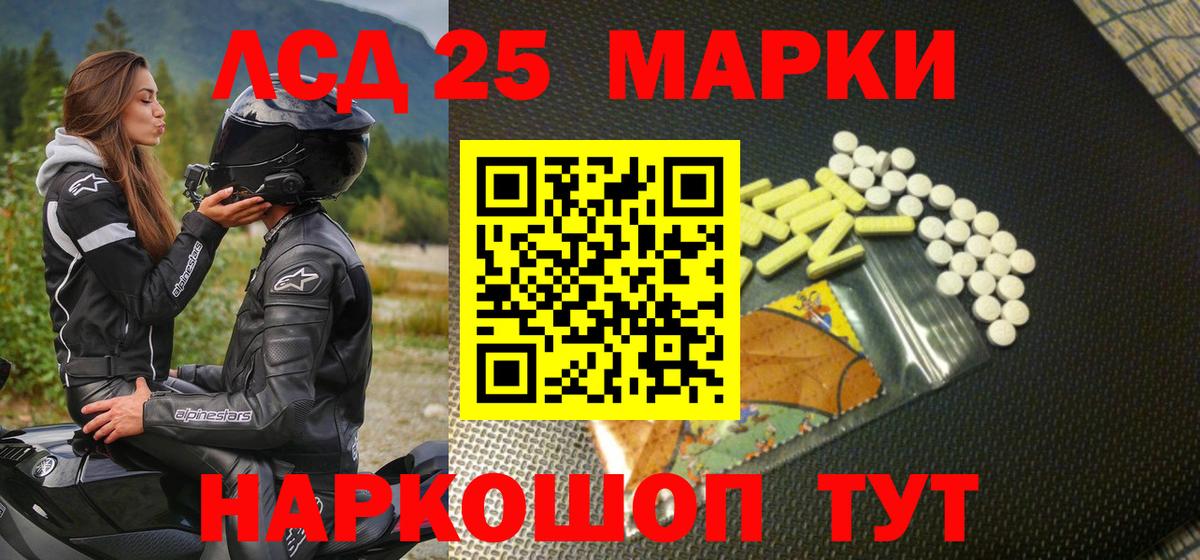 Марки N-bome 1500мкг Балашов