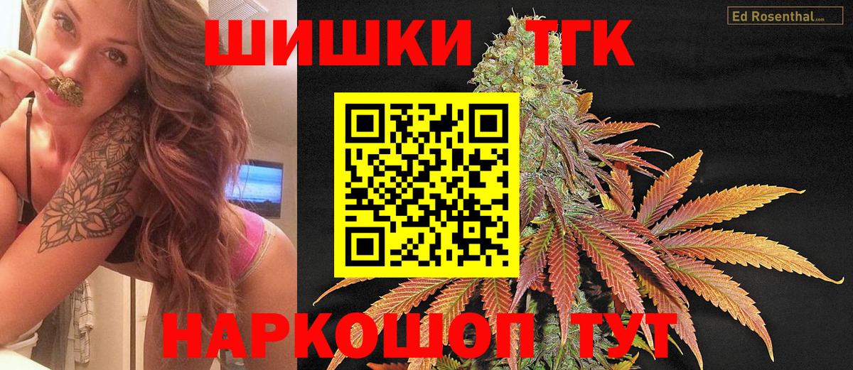 Канабис конопля Балашов