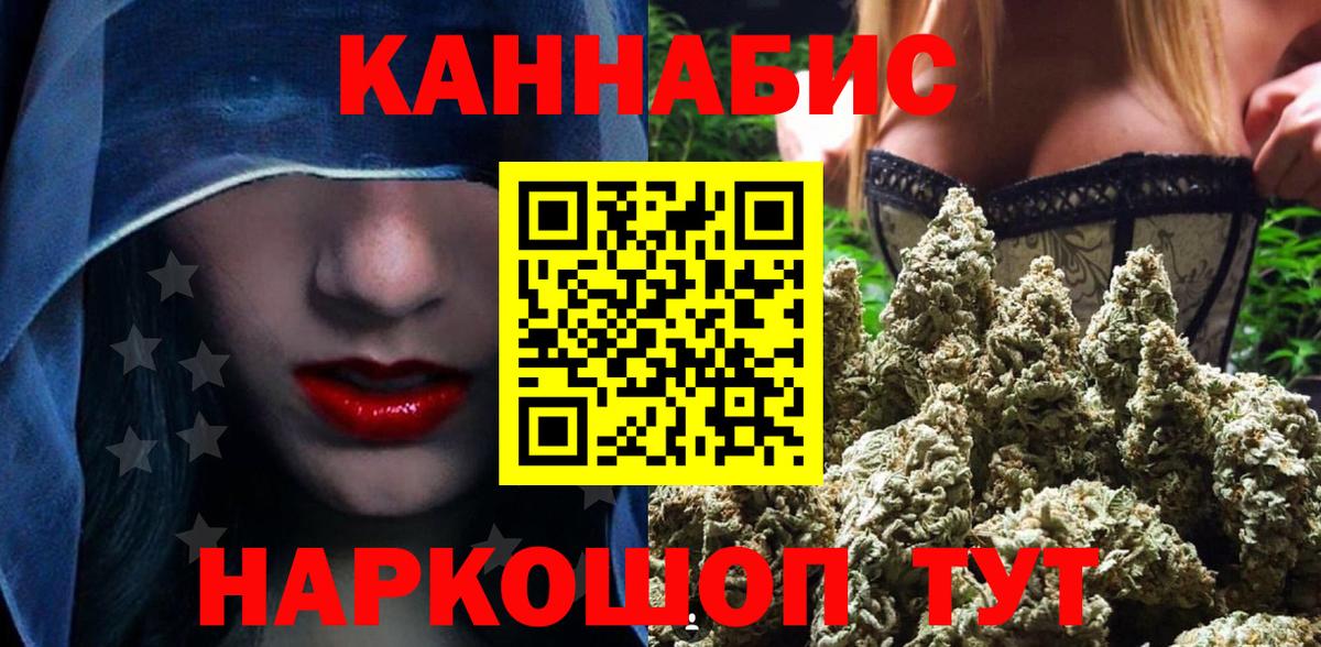 Балашов  Марихуана Amnesia  Канабис THC 21%  Вход с VPN  Бошки Шишки тримм  МАРИХУАНА VHQ 